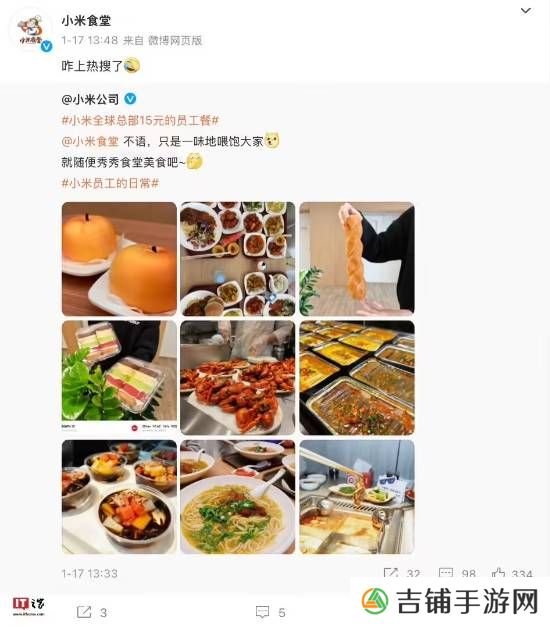 本站