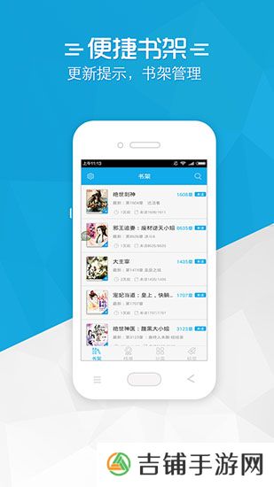 铅笔小说去广告