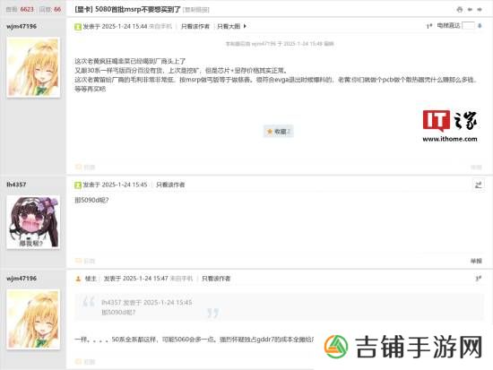 本站