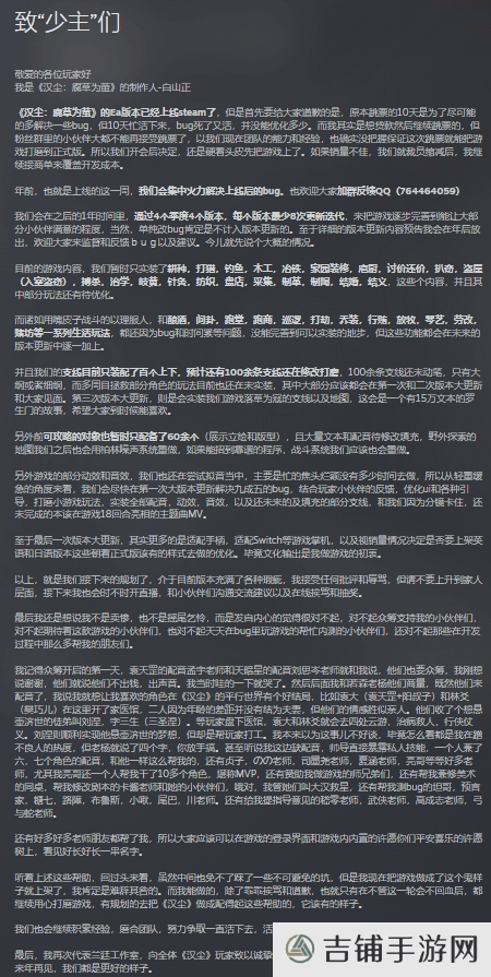 本站