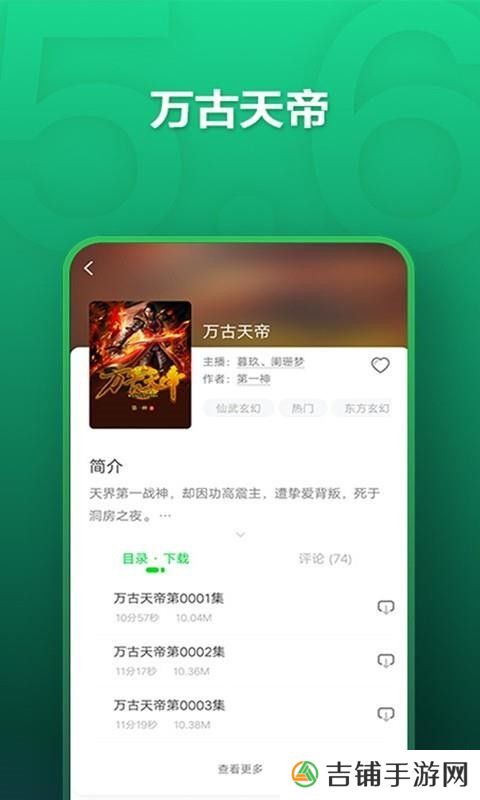 氧气听书配音赚钱版