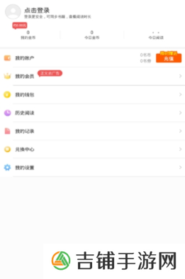洋葱小说免费阅读