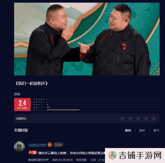 本站