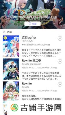 贝塔动漫