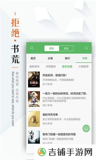 笔下文学