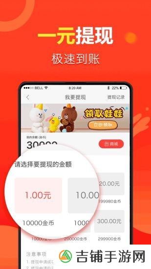 全民新看点