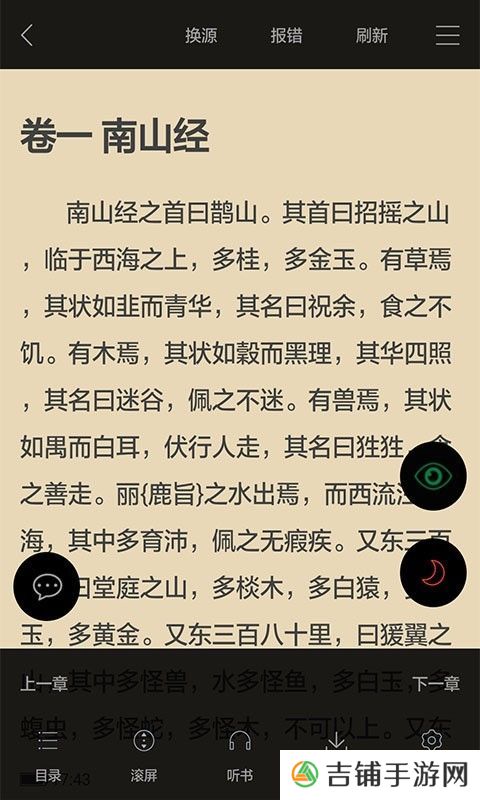 黛妃书屋网