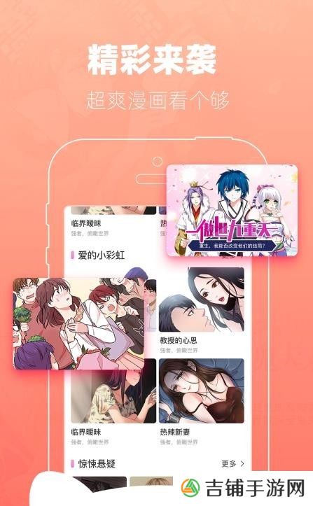 AniDB动漫最新版