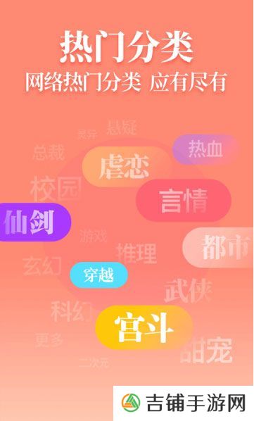 风读小说