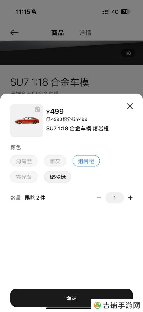 本站