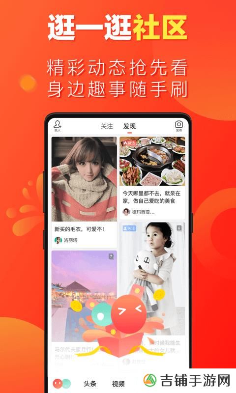 微鲤