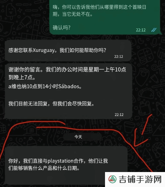 本站