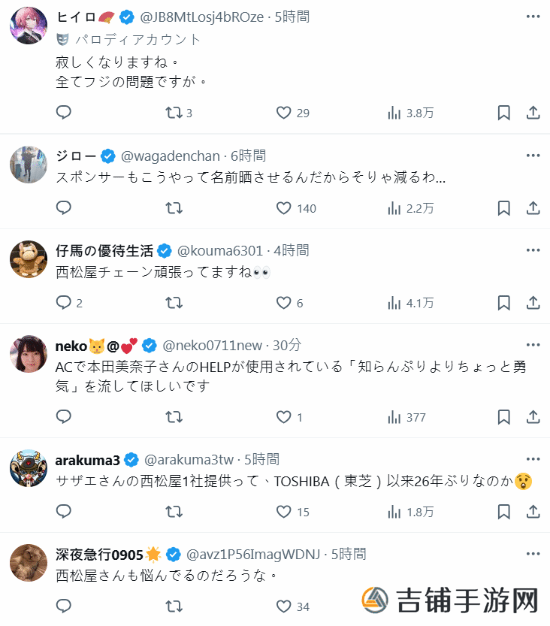本站