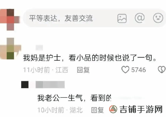 本站