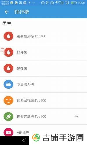 宅阅读
