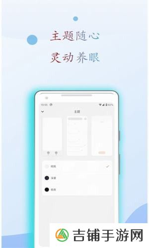 阅读亭