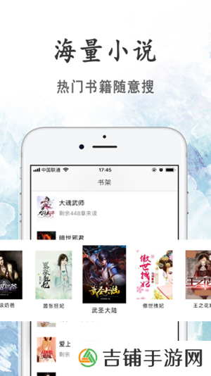 瓜子小说网
