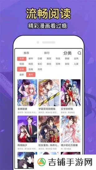 动漫大全最新版
