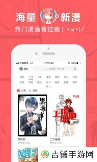 啵乐耽漫最新版