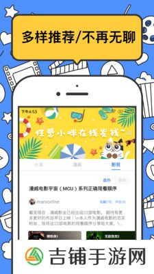 坏坏猫搜索破解版