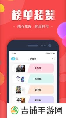 18K看书