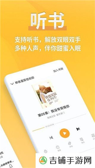 点阅小说大全旧版免费观看