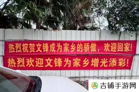 本站