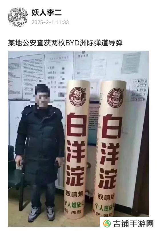 本站