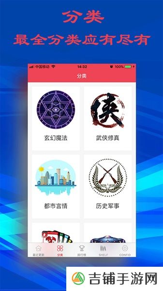 顶点小说无弹窗小说阅读网