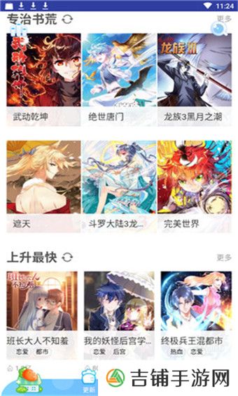 漫阅小宅