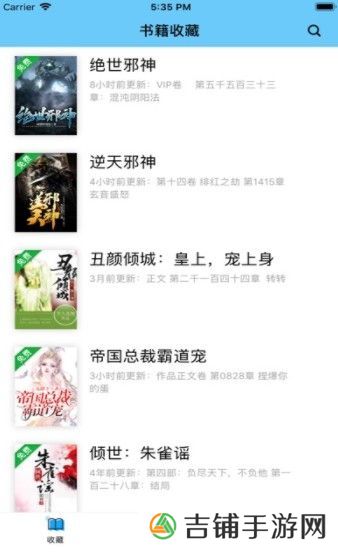 糖果小说