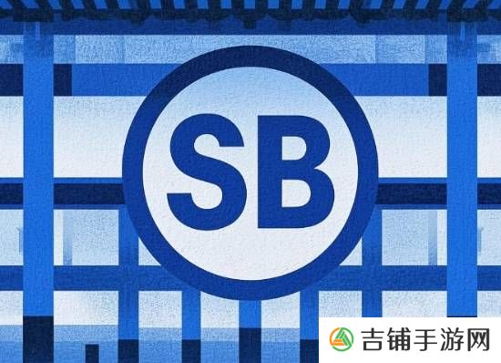 本站