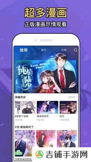 动漫大全