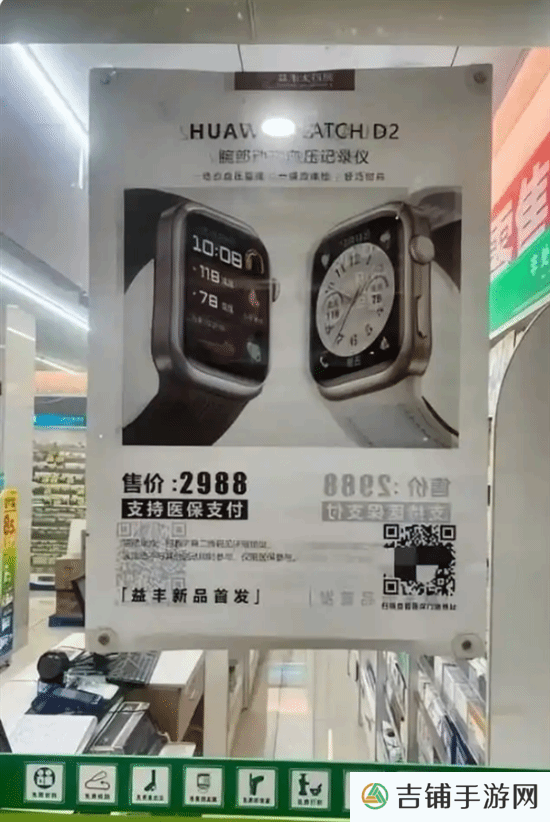 本站