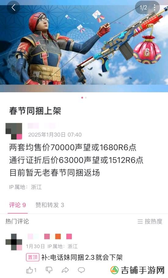 本站
