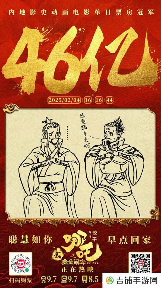 本站