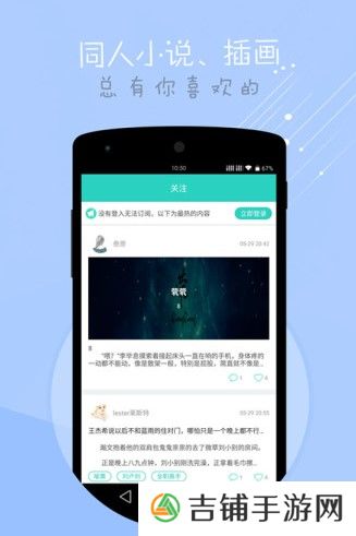 SOSG动漫最新版