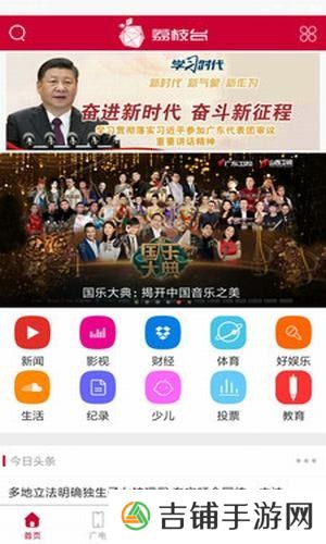 荔枝台最新版