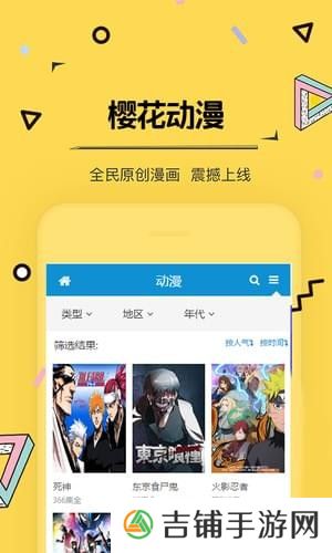 奇奇动漫
