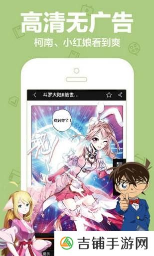 放放动漫最新版
