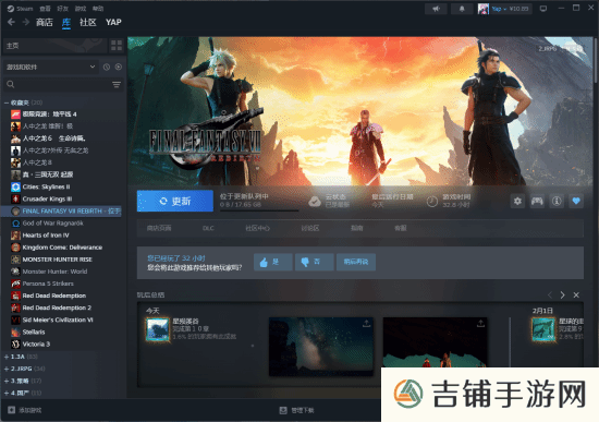 本站