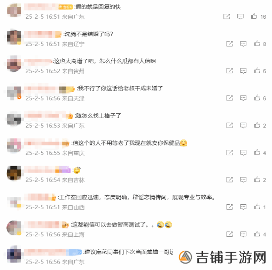本站
