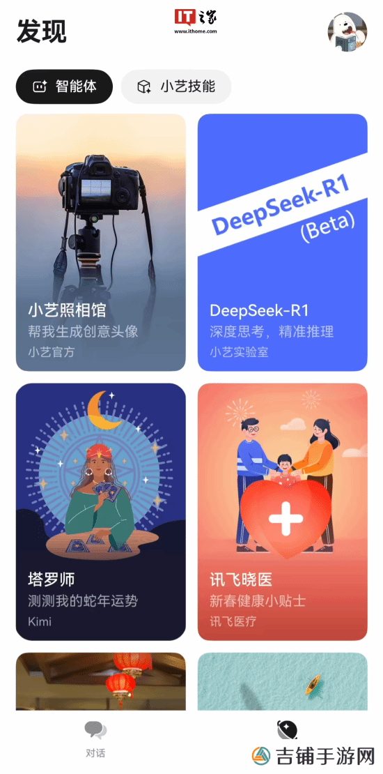 本站