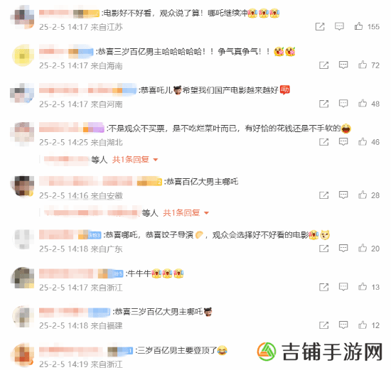 本站