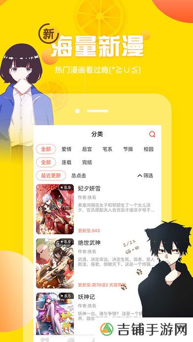 涩酱动漫纯净版