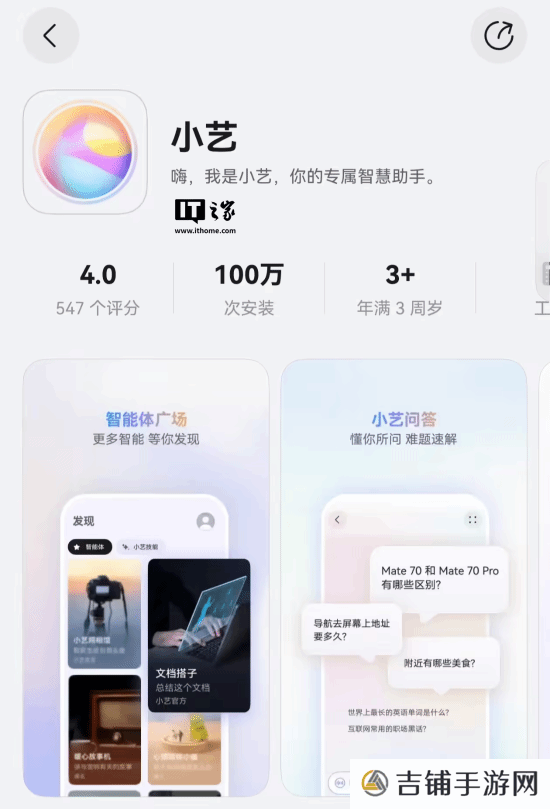 本站