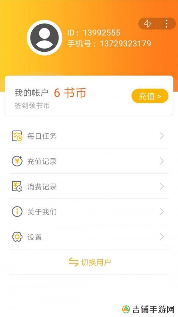 橙子小说无删减版