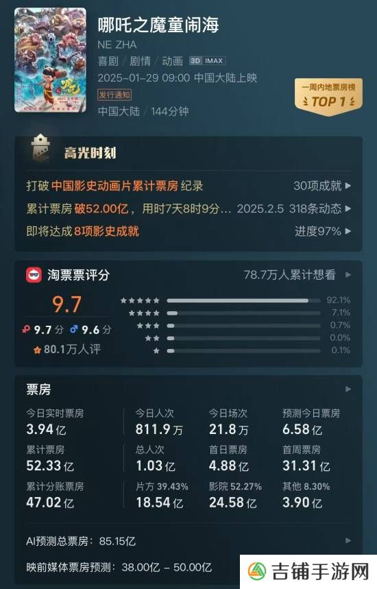 本站
