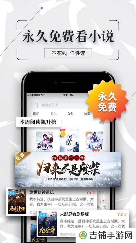 乐享搜书最新版