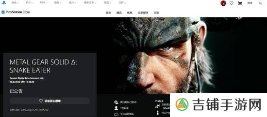本站